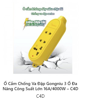 Gongniu ổ va đập GNVN-C4D (2 ổ 2 + 1 ổ 3)